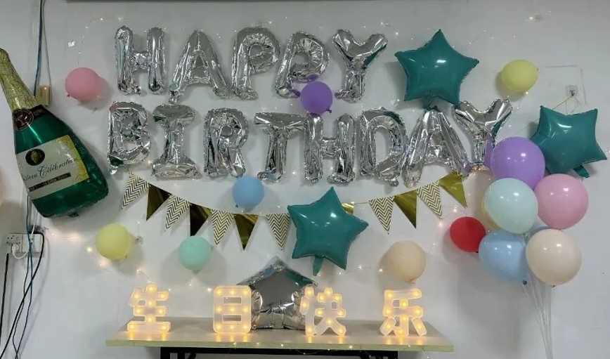 閃耀生辰，點(diǎn)亮每一刻精彩！